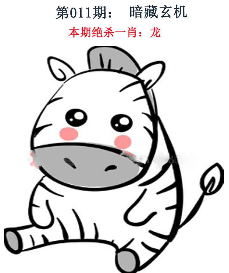 011期金钱豹自有真功夫[图]