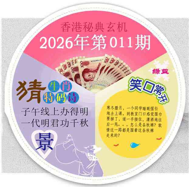 011期香港秘典[图]